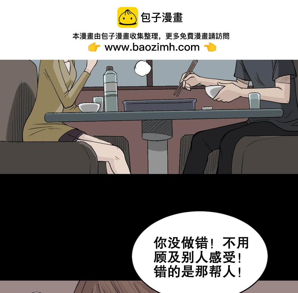 充电人31