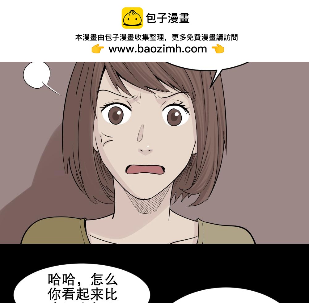 充电人32
