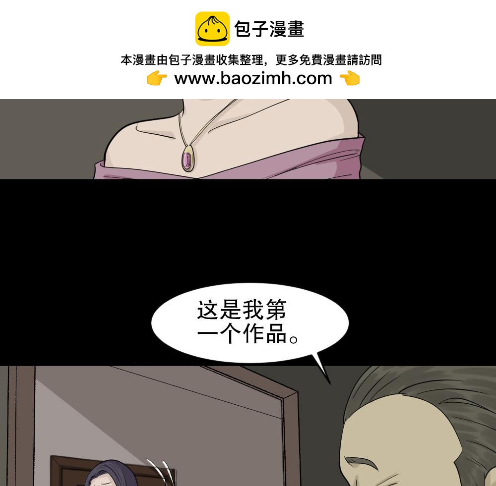 美女画收藏家21