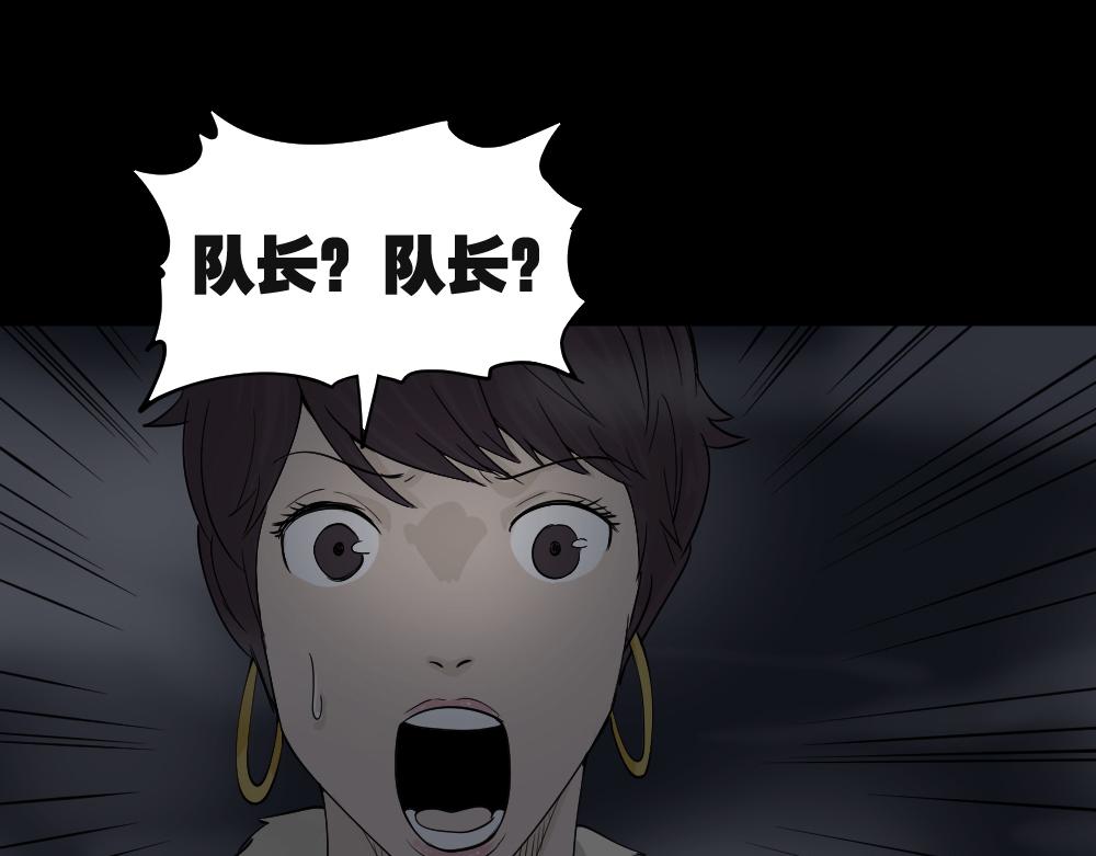 恐惧球30