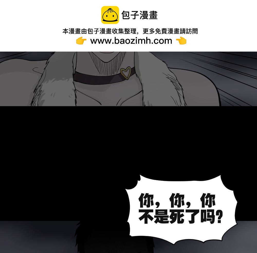 恐惧球31