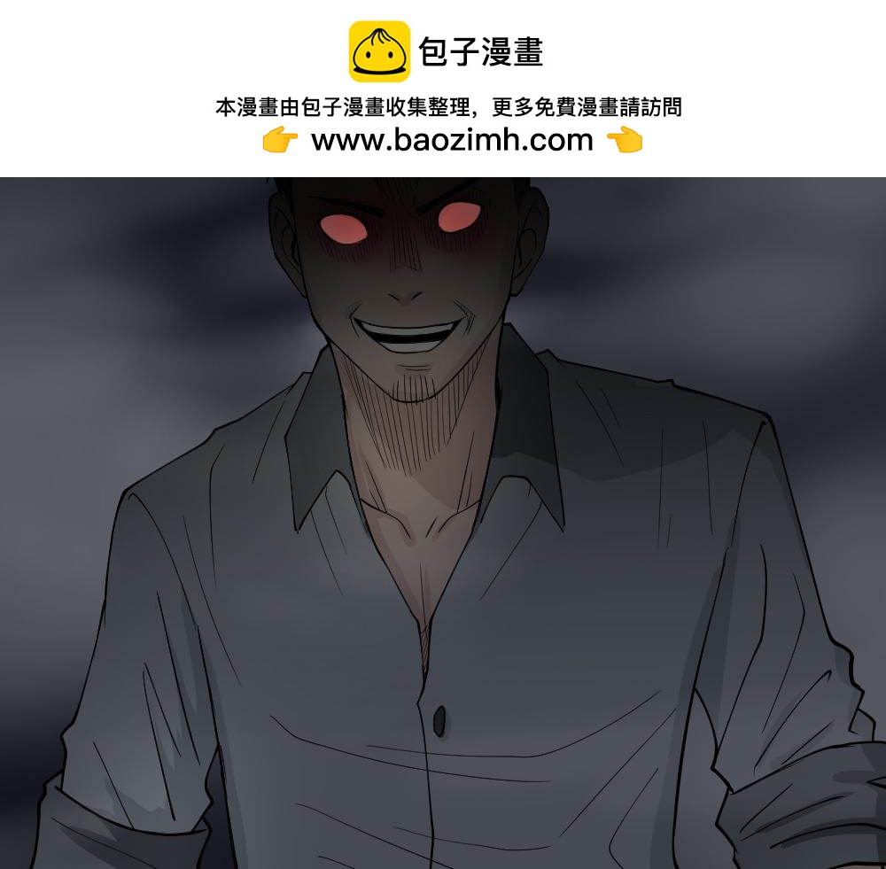 恐惧球32