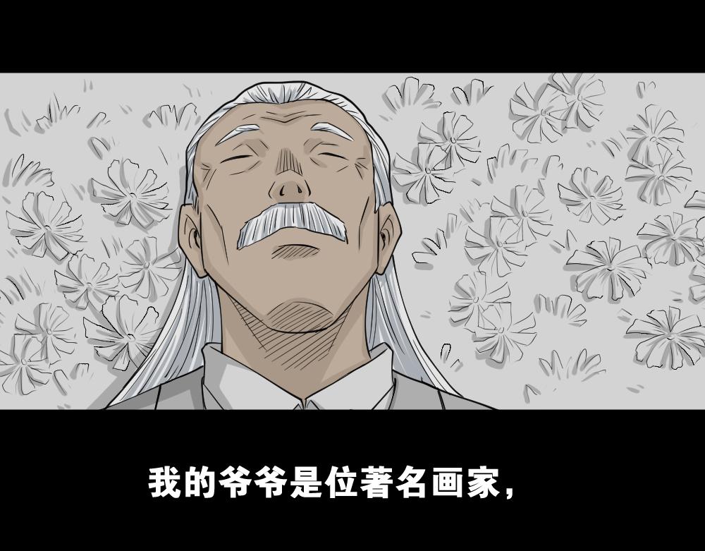 鬼魂的画作10