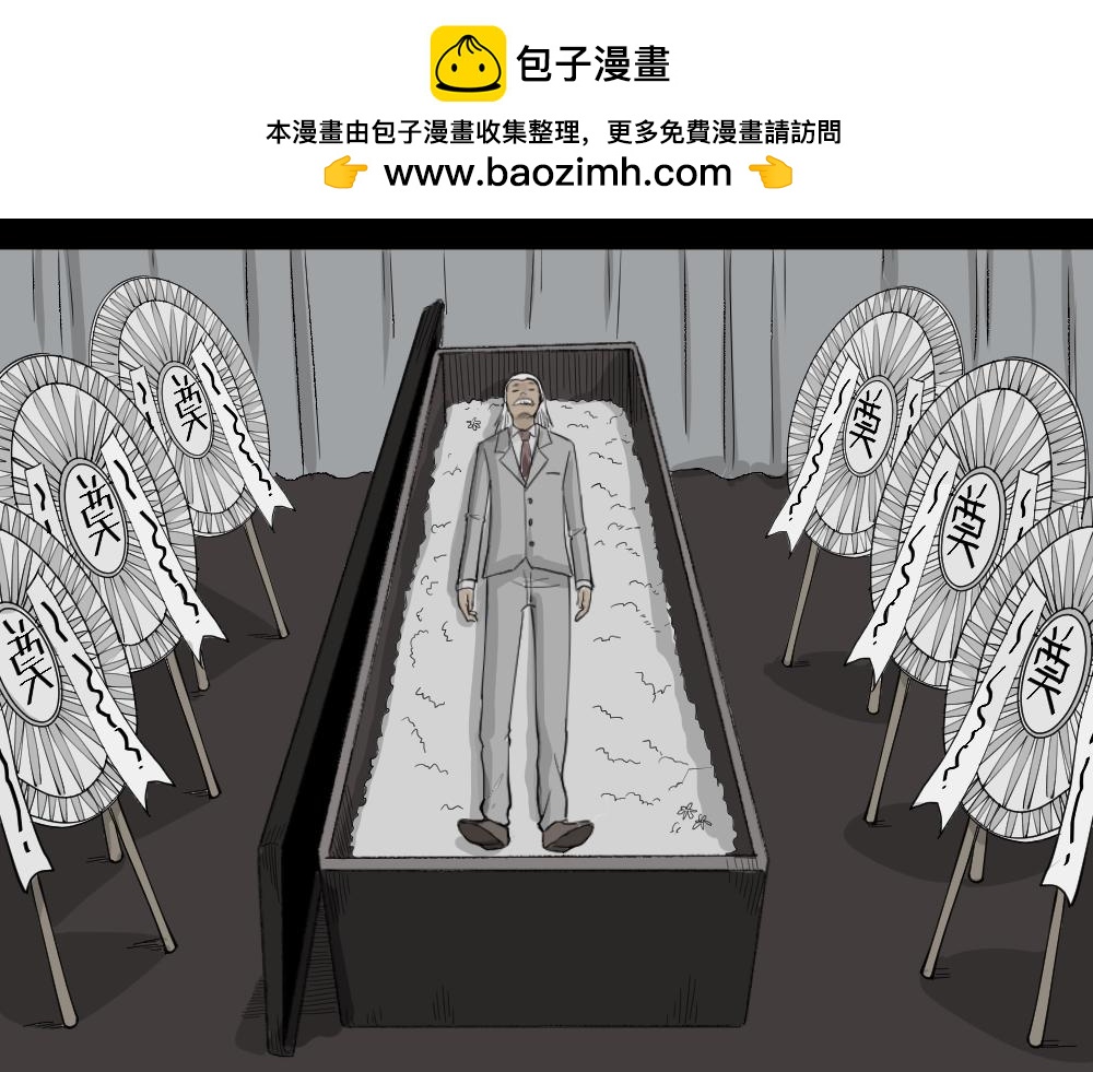 鬼魂的画作11