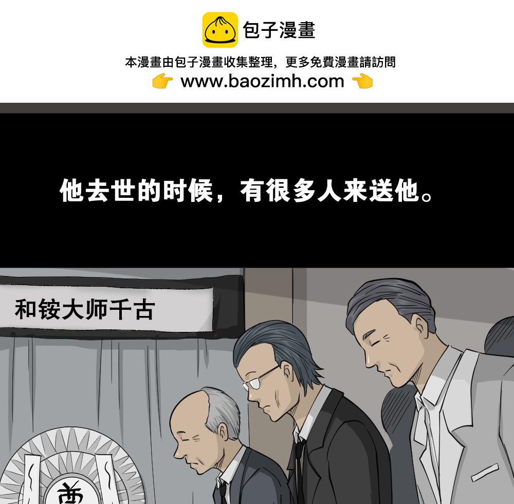 鬼魂的画作12