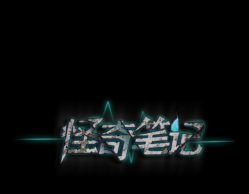 鬼魂的画作30