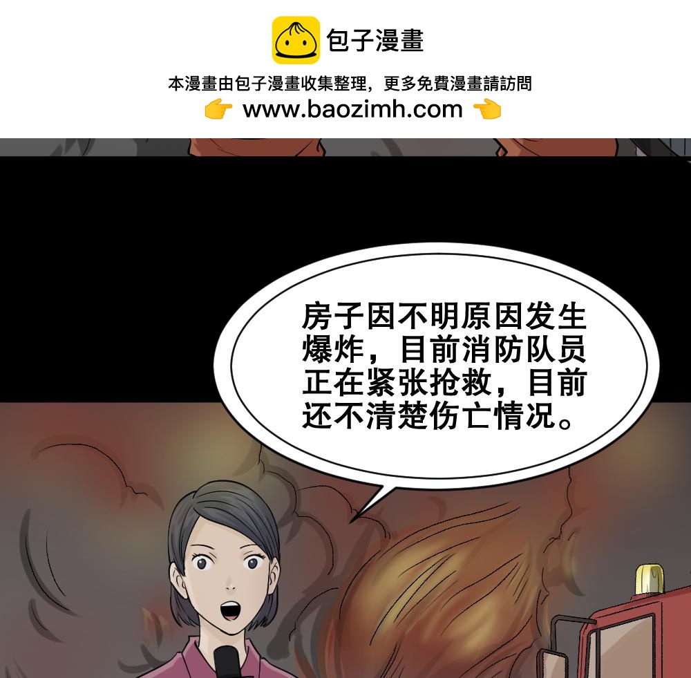 鬼魂的画作32