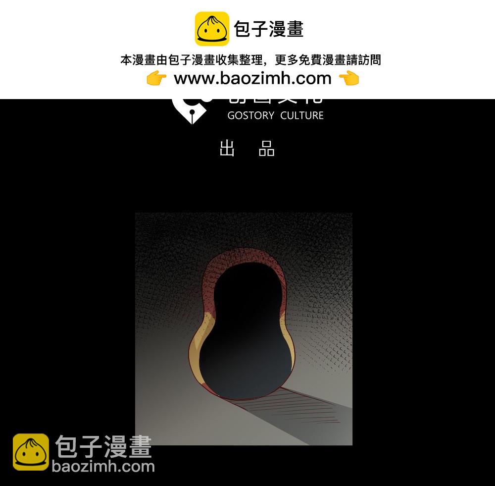 贵人套娃12