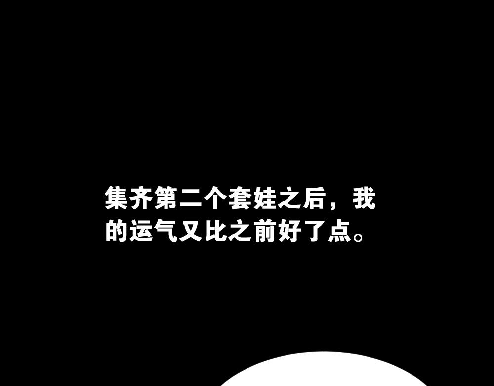 贵人套娃30