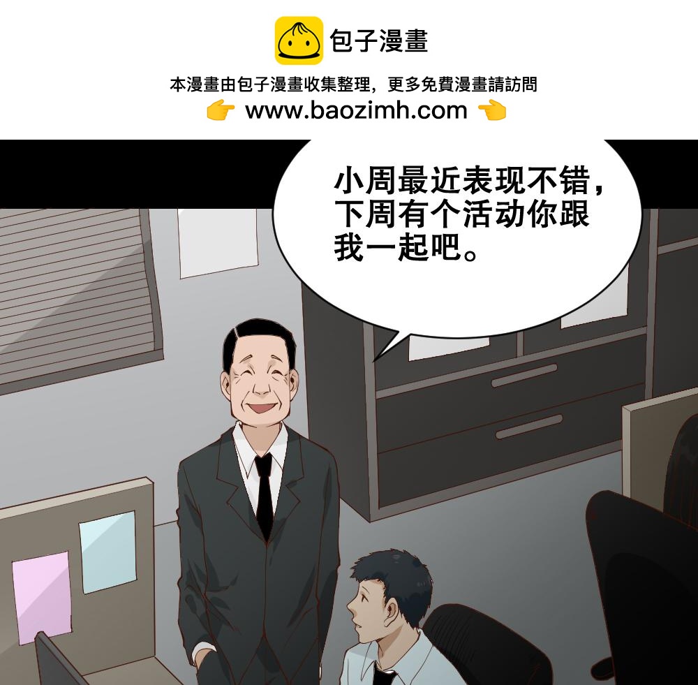 贵人套娃31