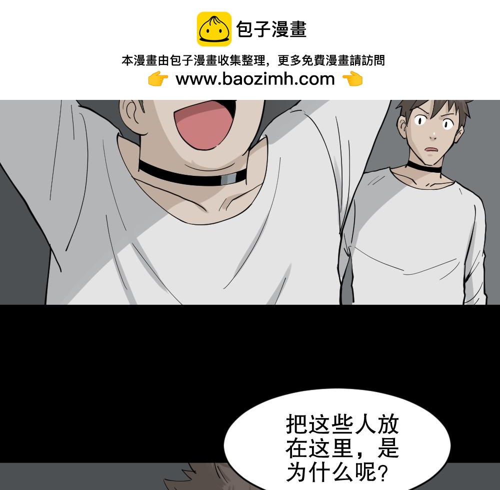 越狱21