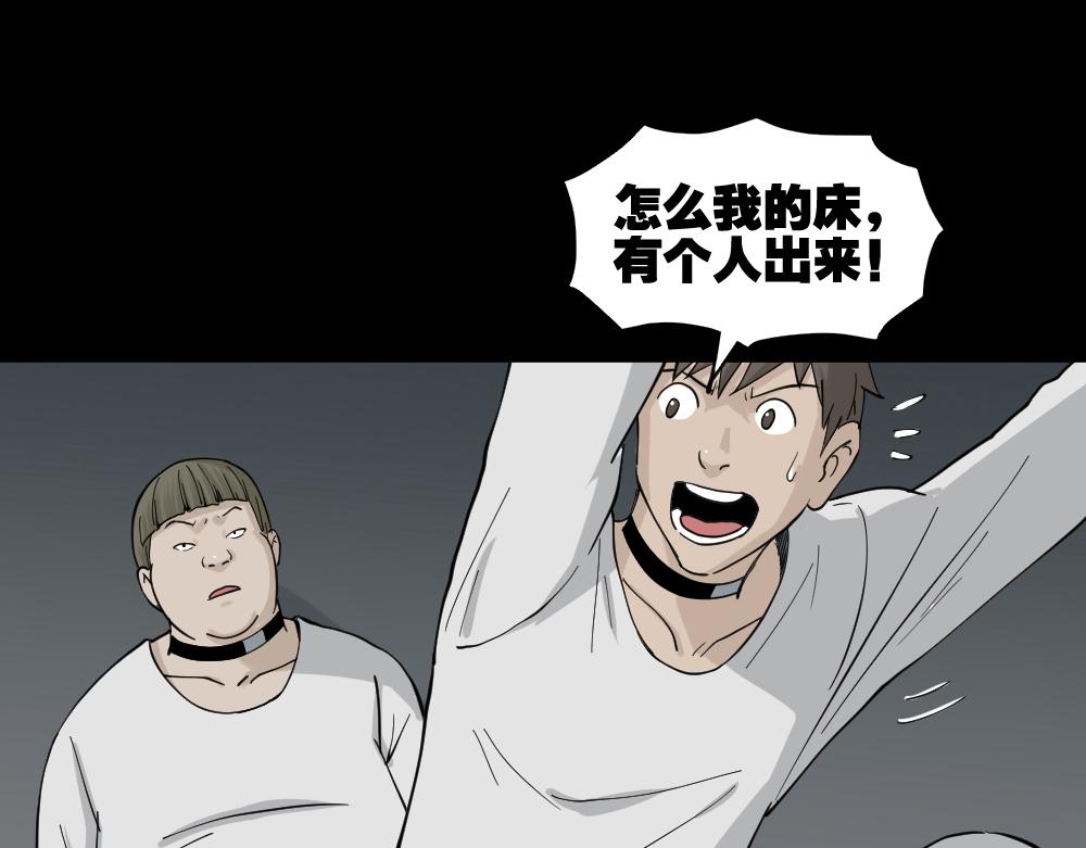 越狱30