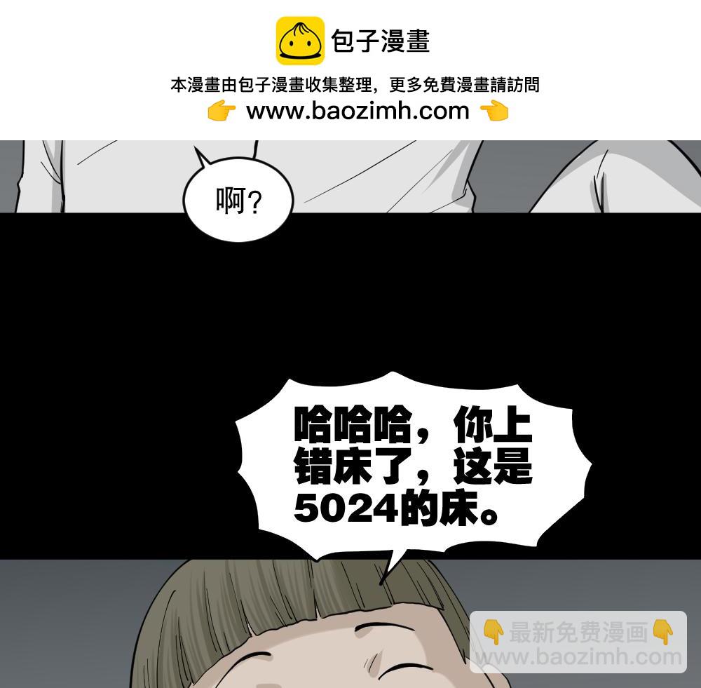 越狱31
