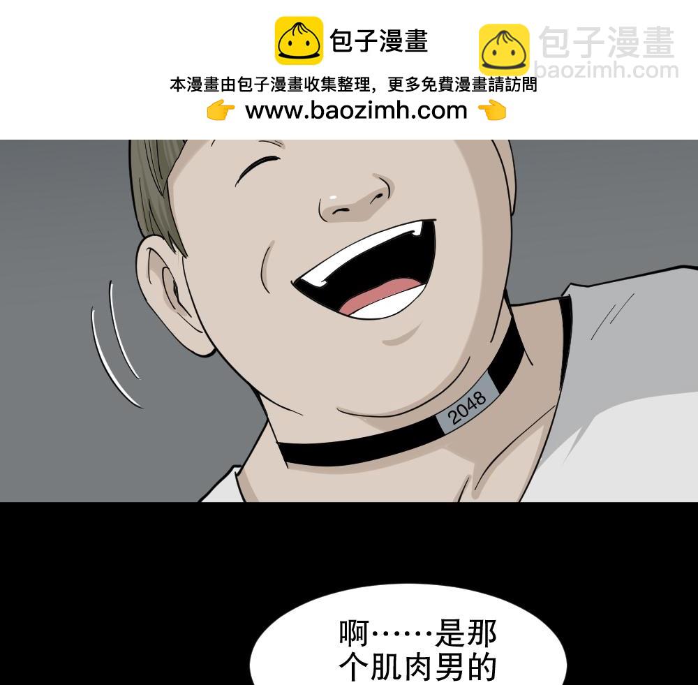 越狱32