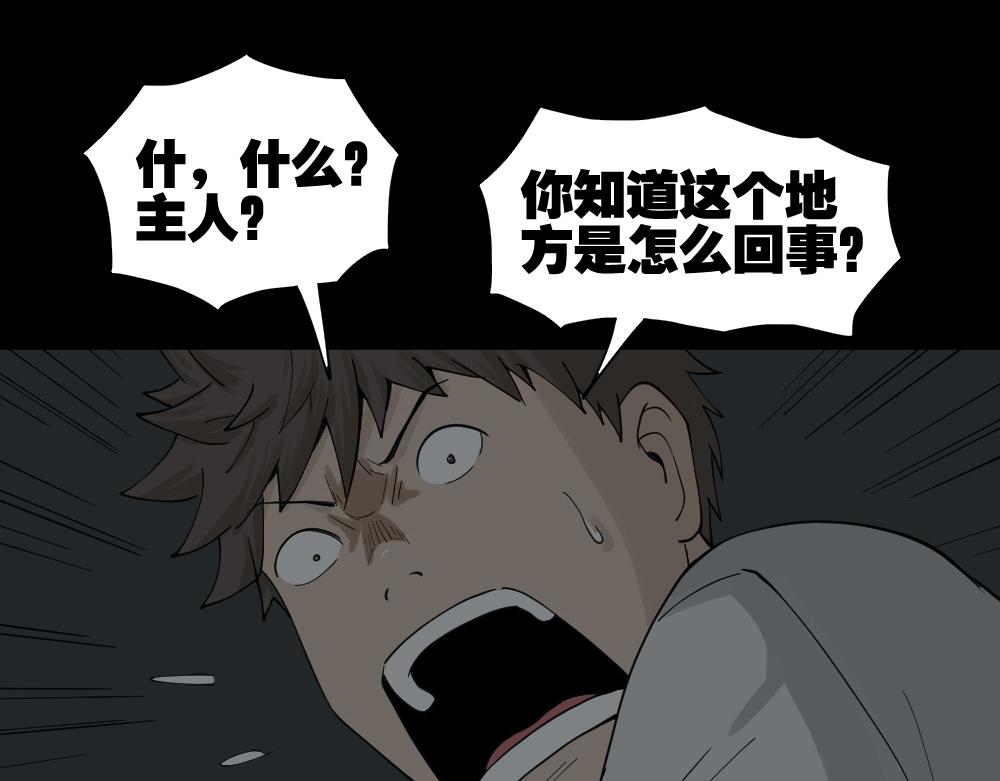 越狱40