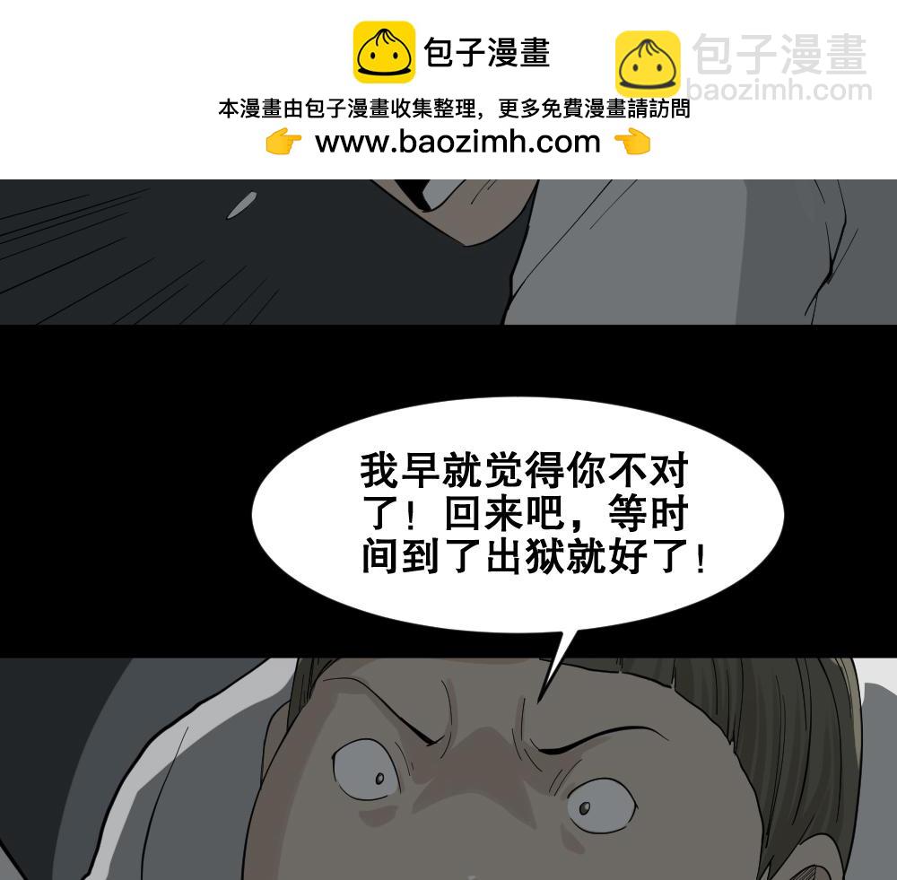 越狱41