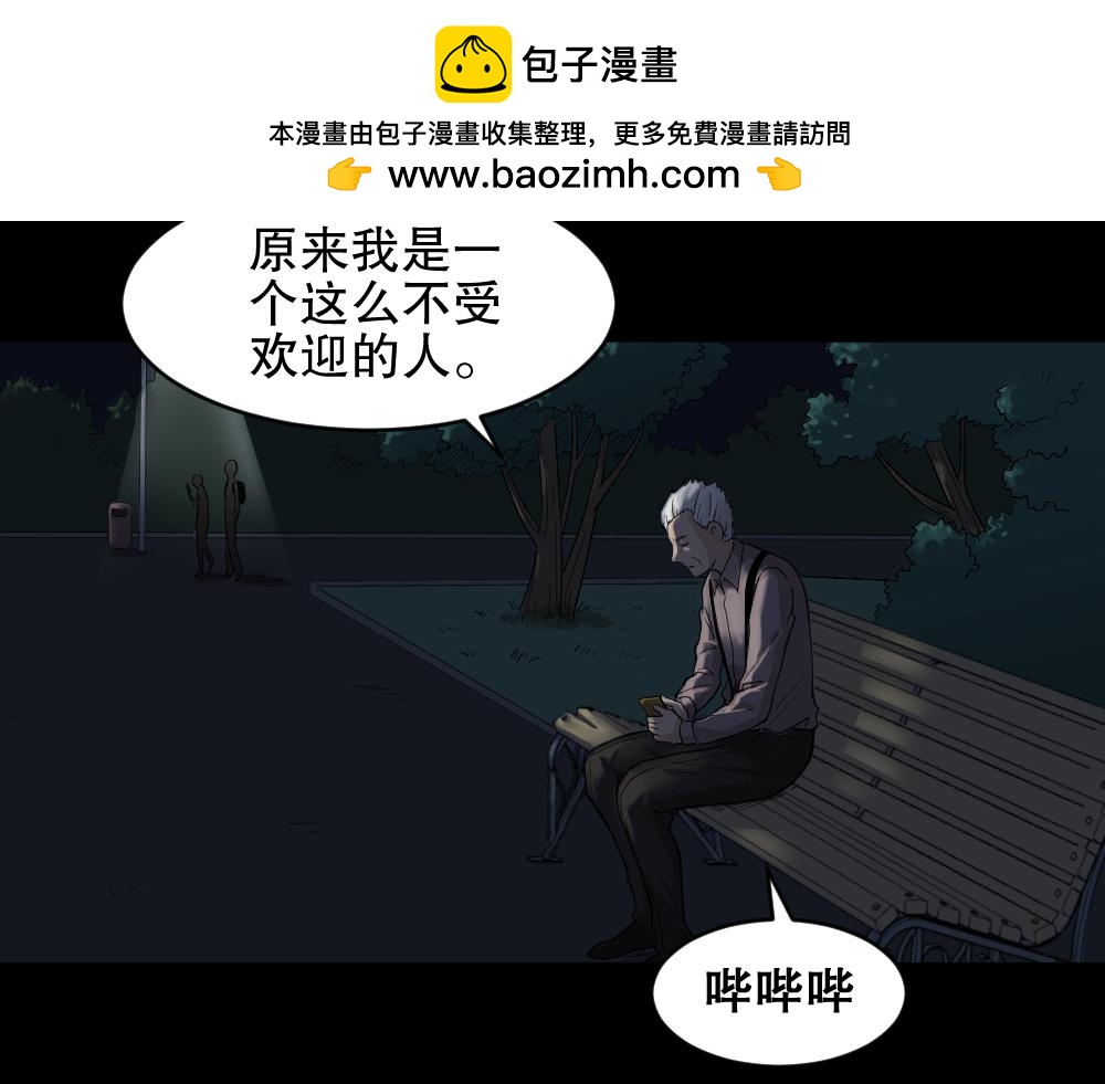 真实模样31