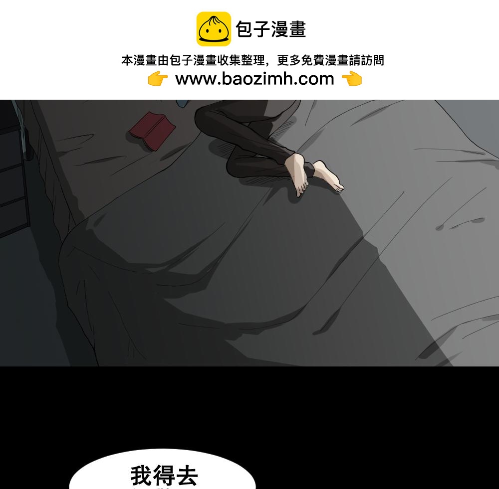 随机人生21