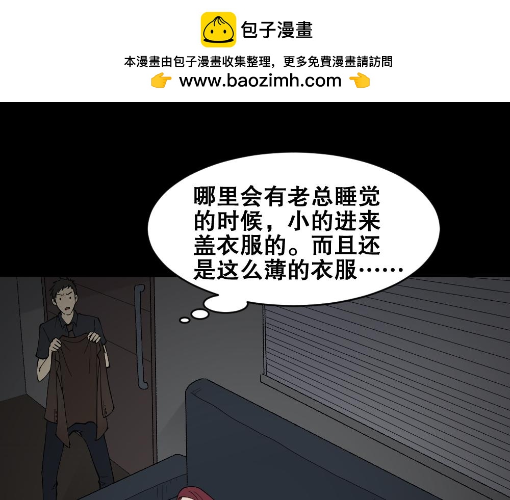偶像剧人生42
