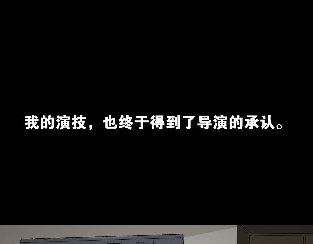 偶像剧人生60