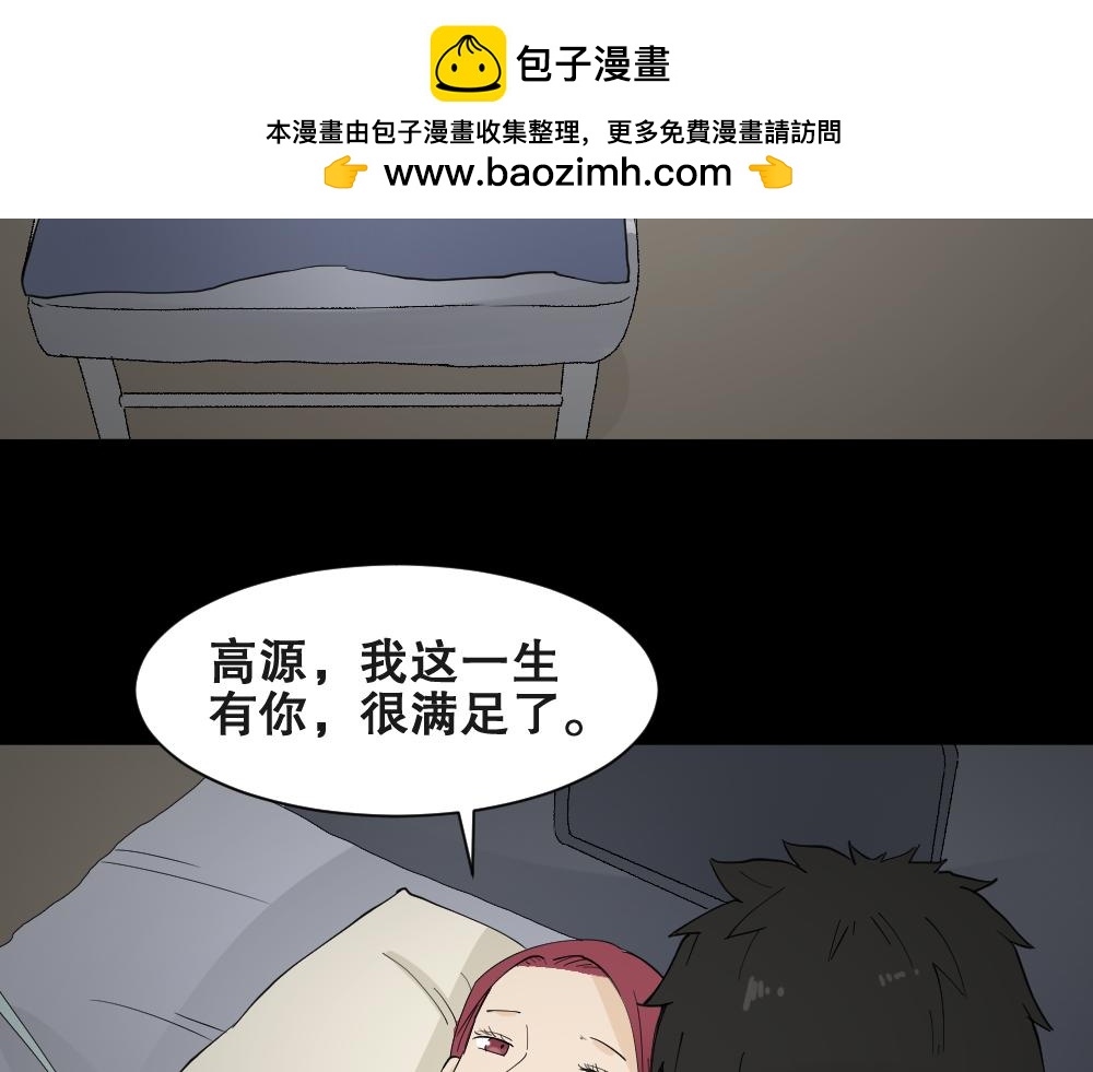 偶像剧人生62