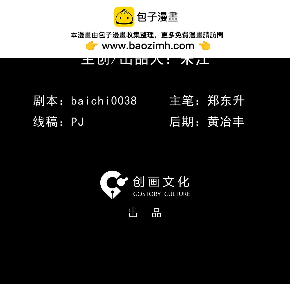 好运餐12