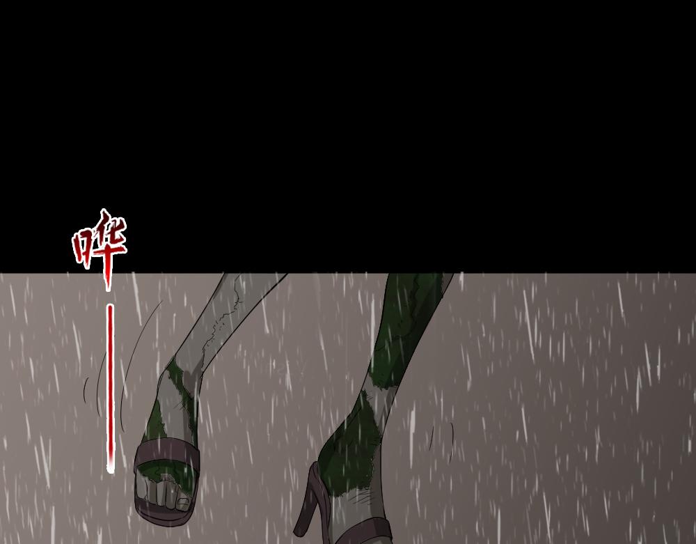 雨幕30