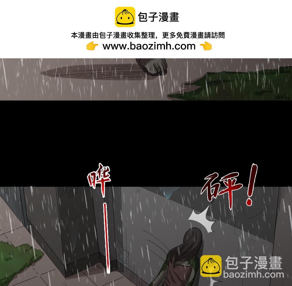 雨幕31