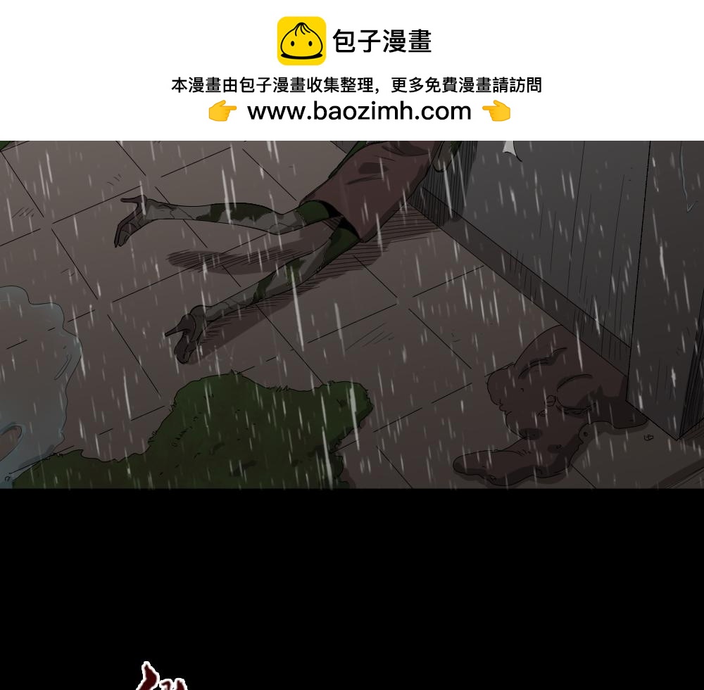 雨幕32