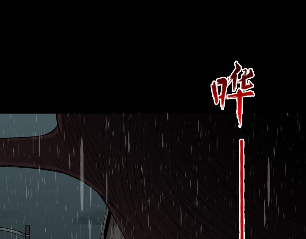 雨幕40