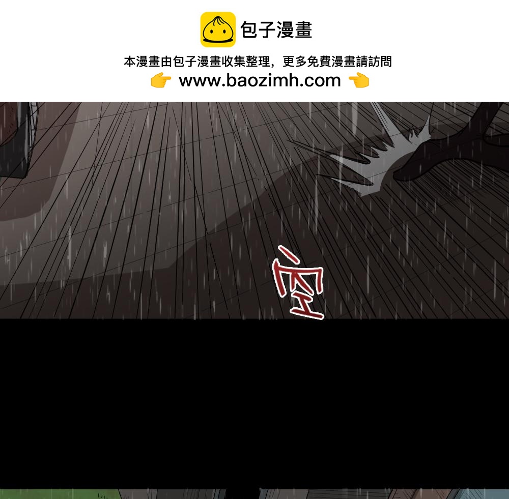雨幕42