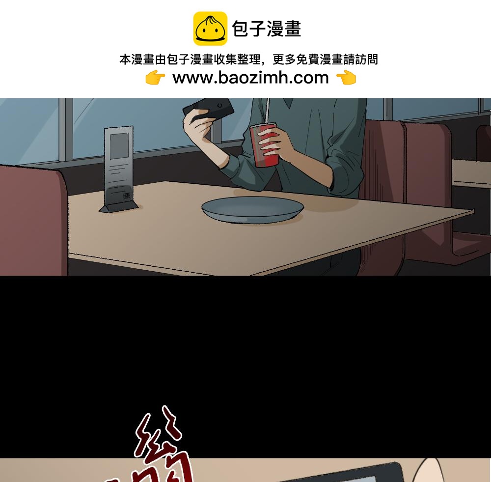 瞬移21