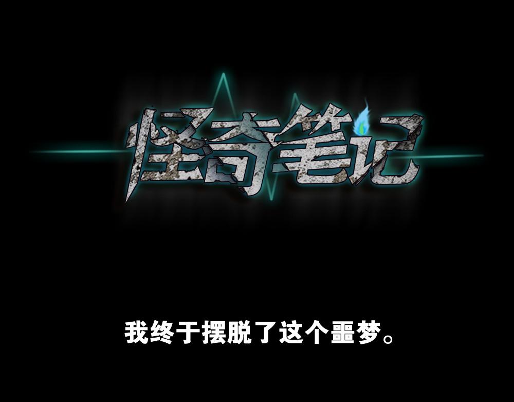 两个我4+倾斜的房子10