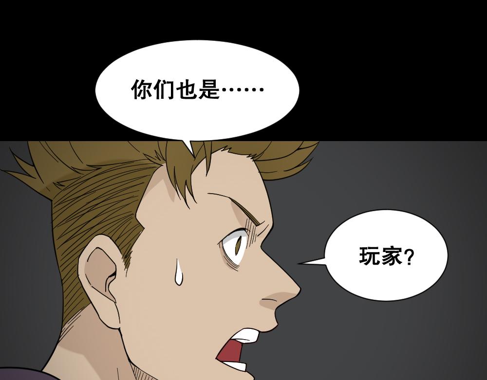 消消乐3 +诡异气球10