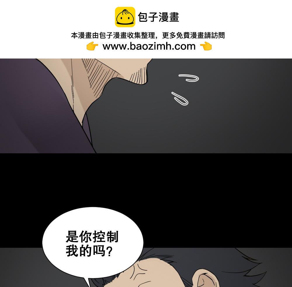 消消乐3 +诡异气球11
