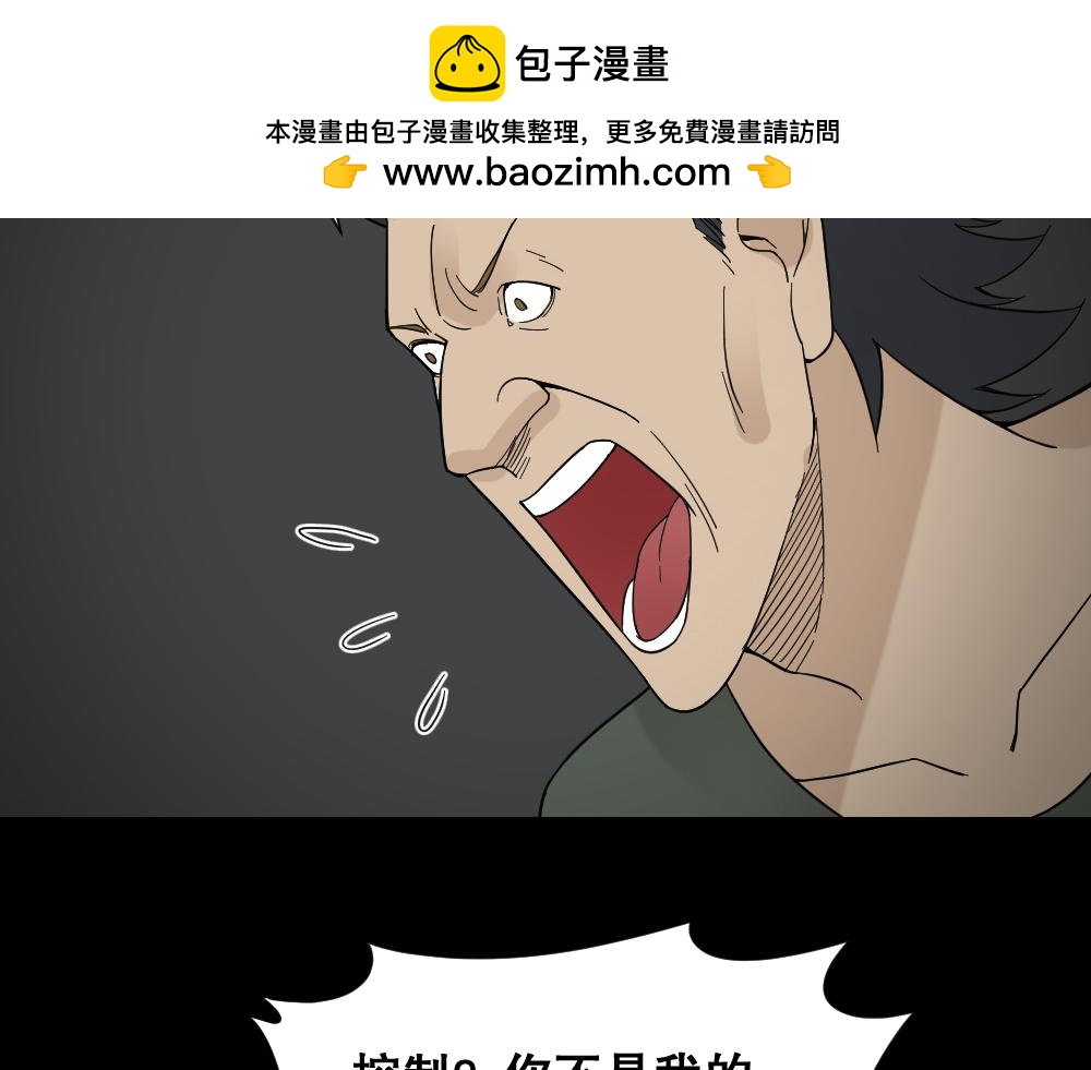 消消乐3 +诡异气球12