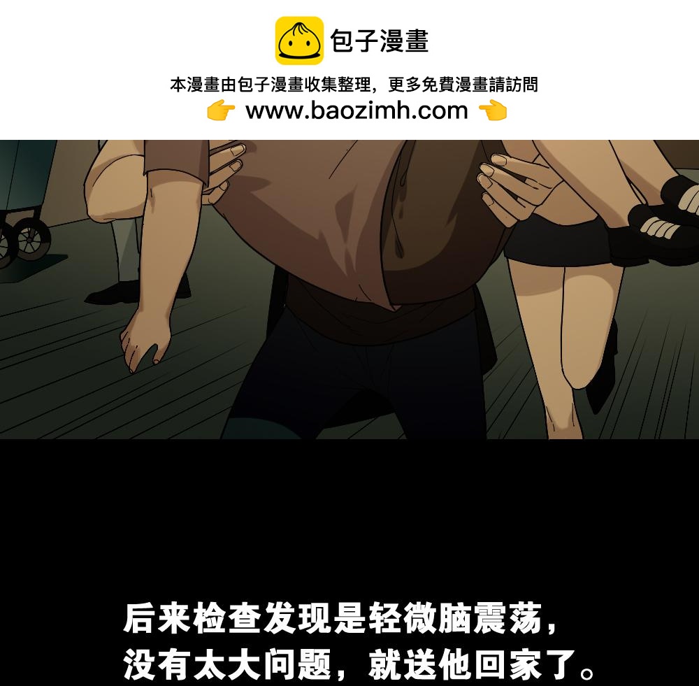 诡异气球31