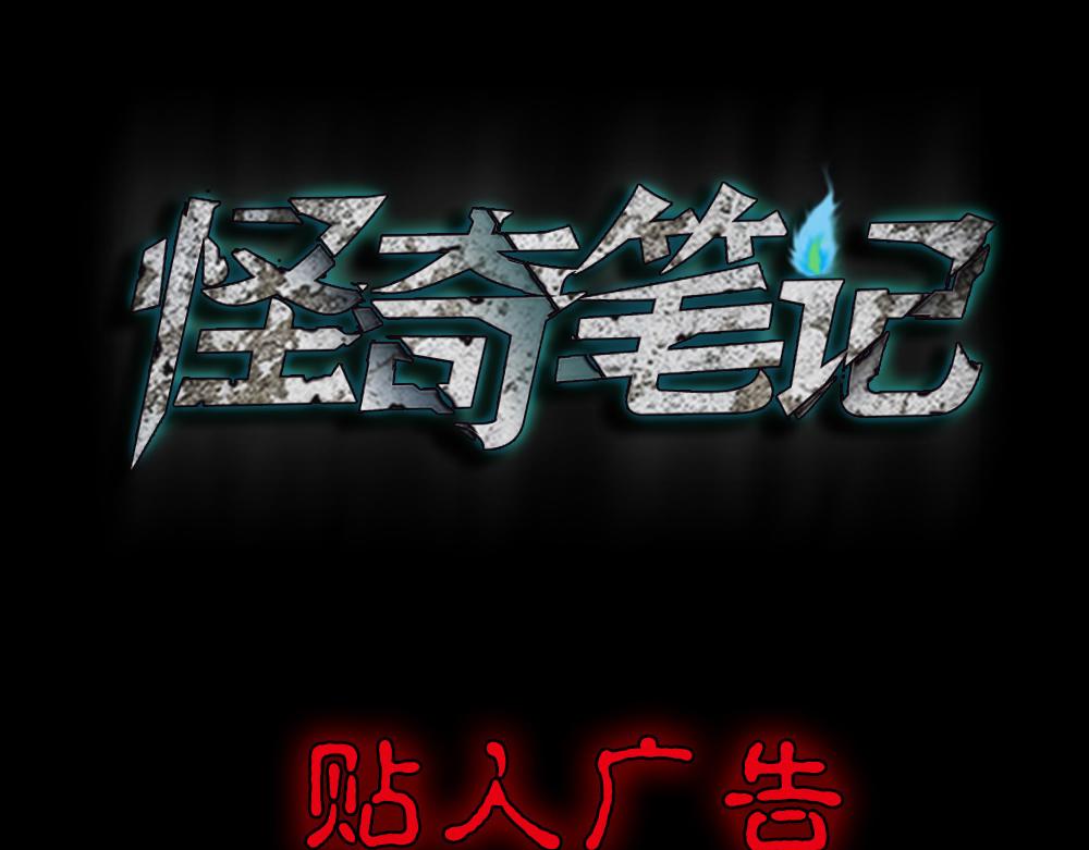 贴人广告0