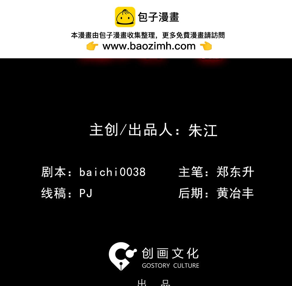 贴人广告1