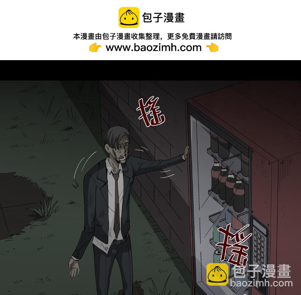 丧尸世界12