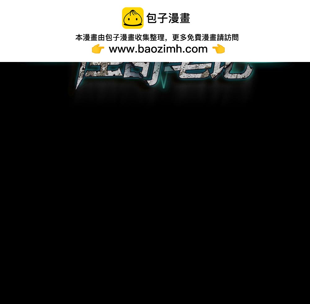 树的报仇51