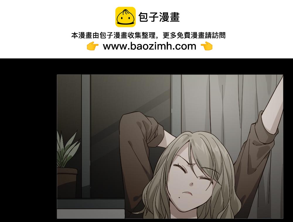 恋爱怪物11