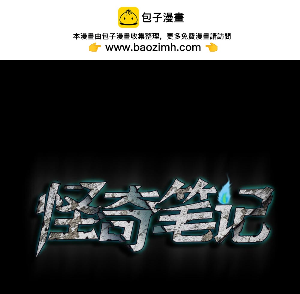 上帝的小说12