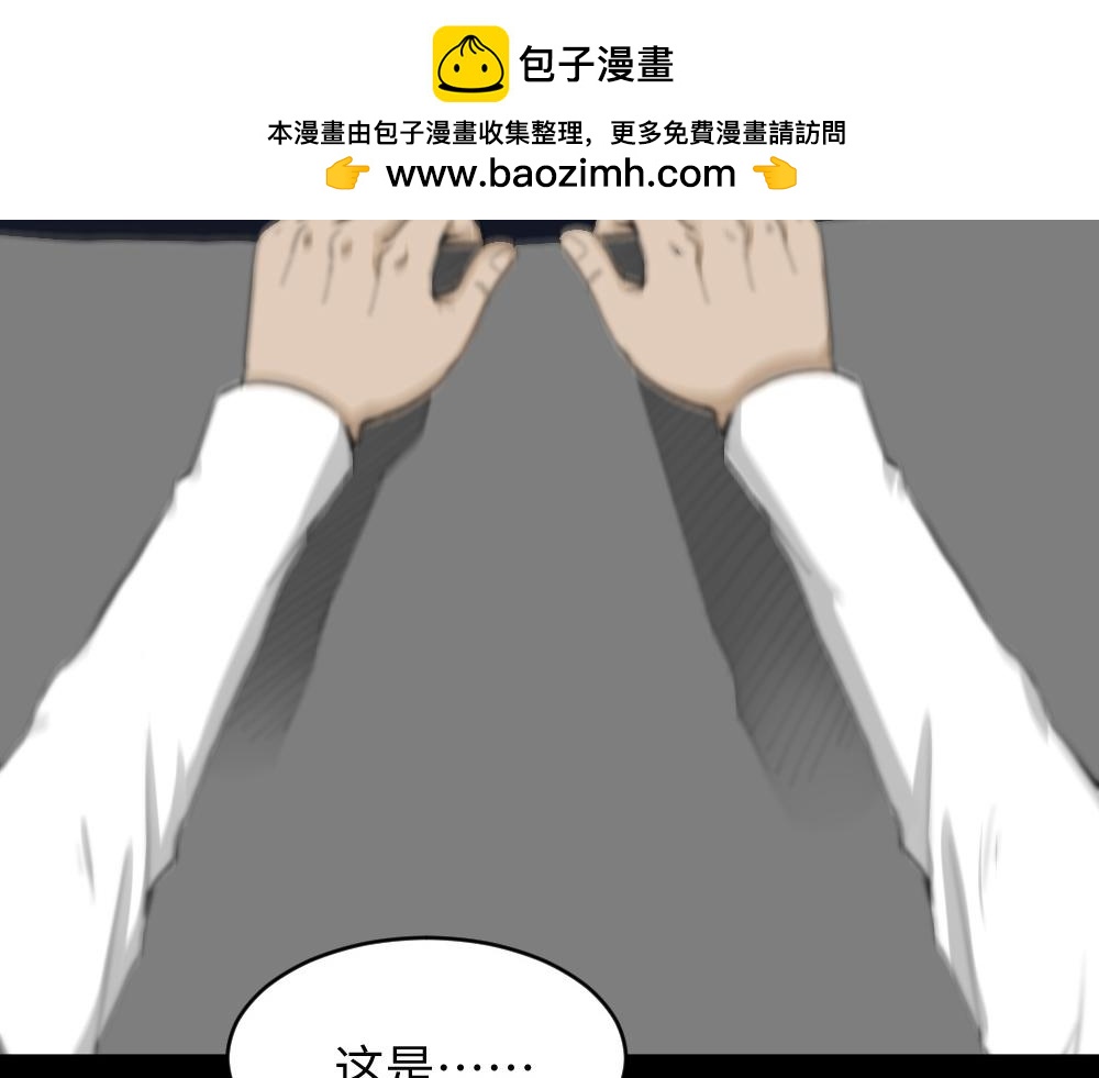 悬崖12