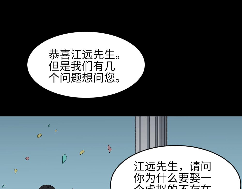 漫长的爱情0