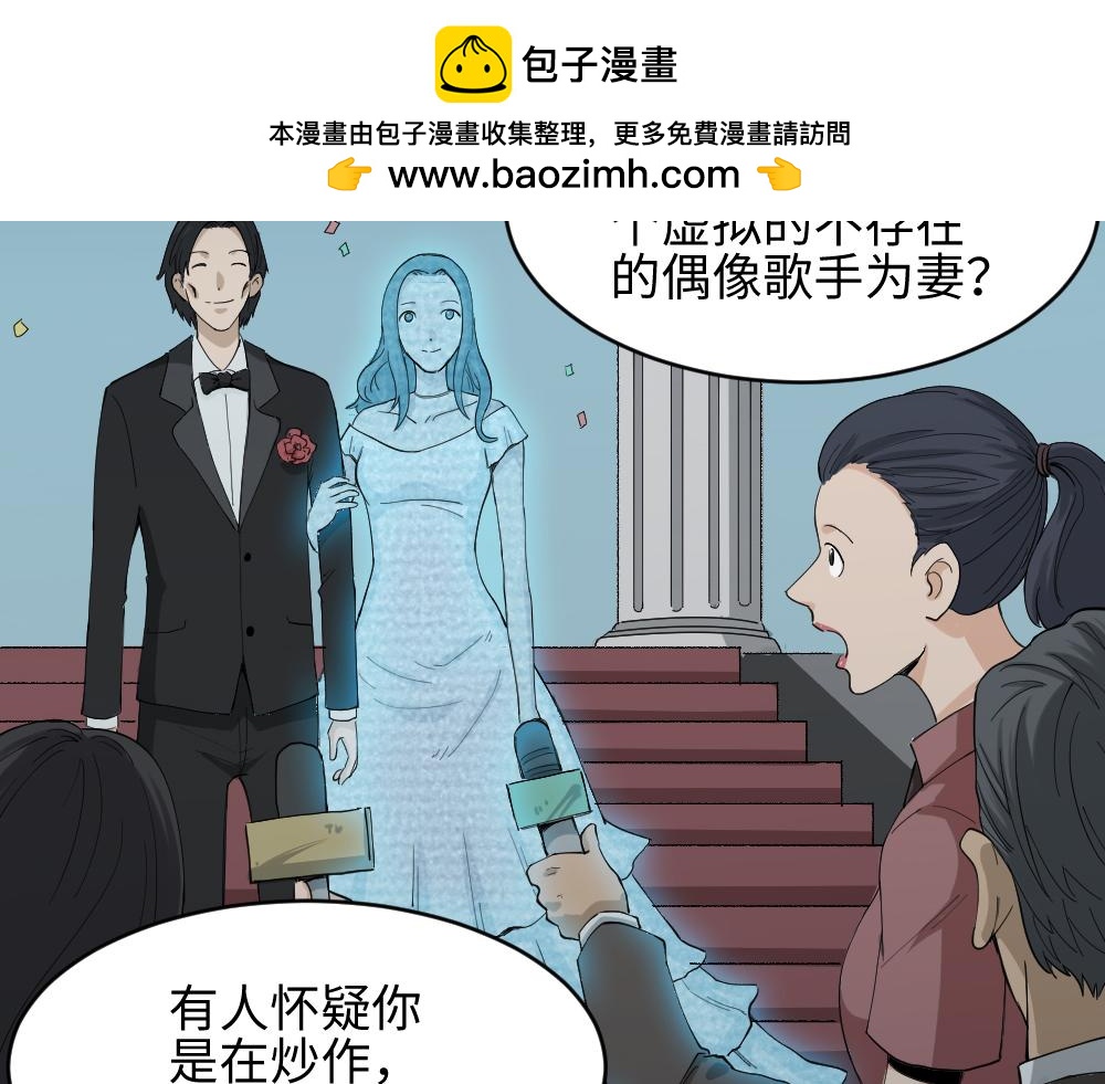 漫长的爱情1