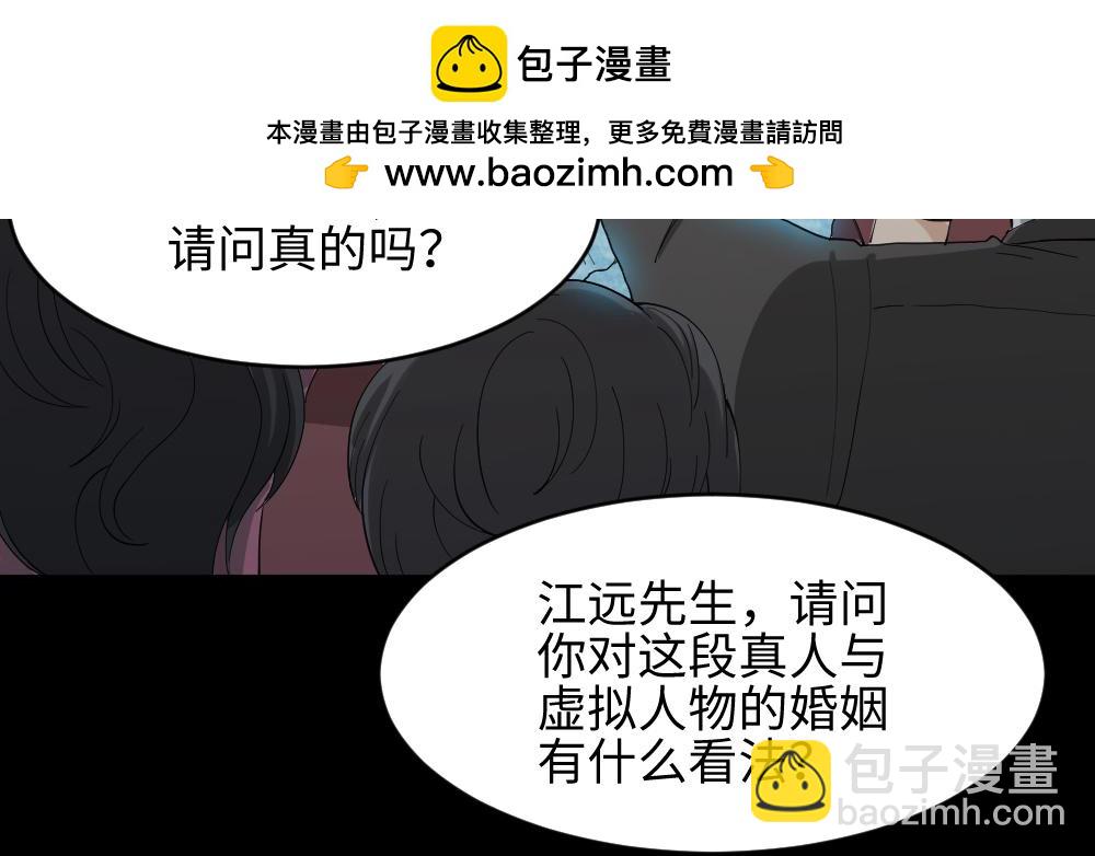 漫长的爱情2