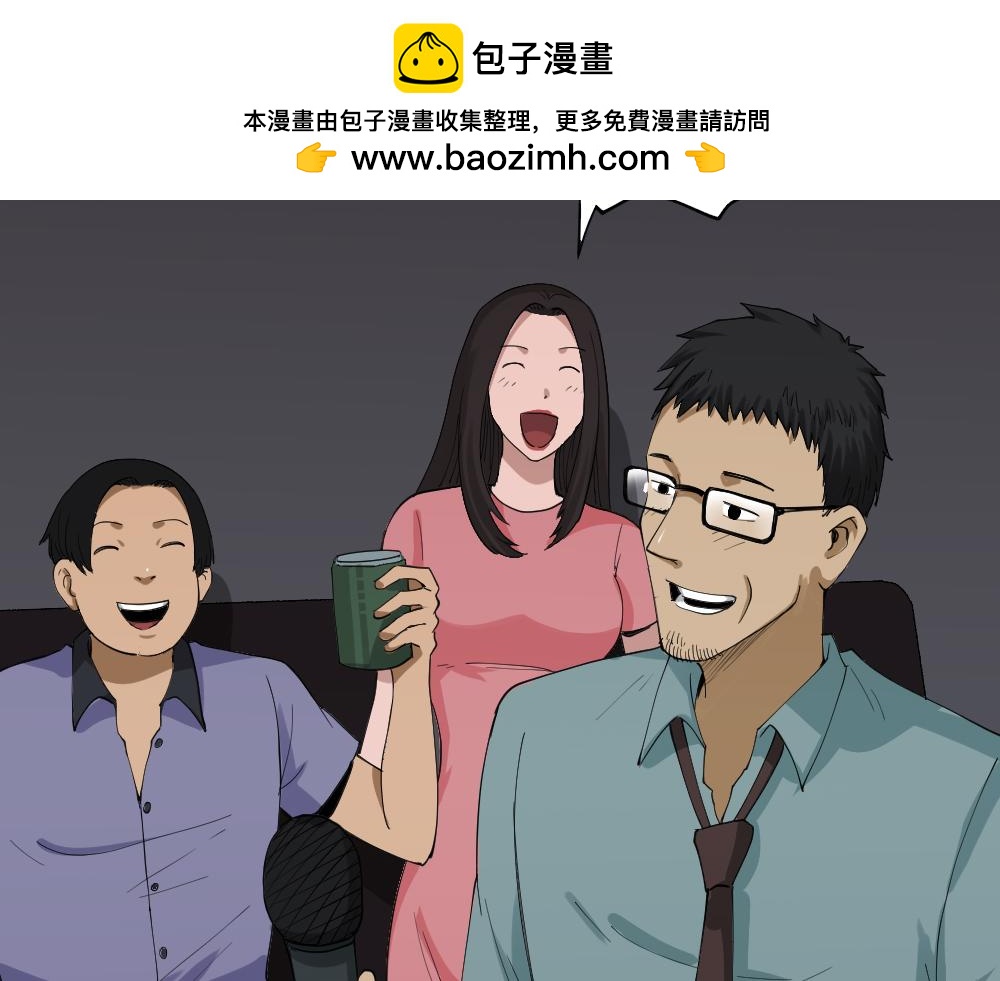 妻子养成游戏11