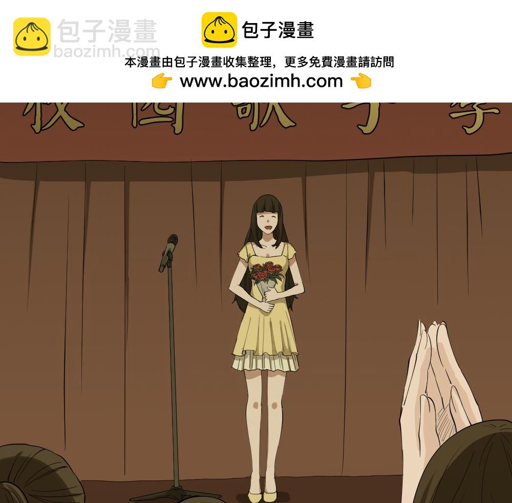 妻子养成游戏21