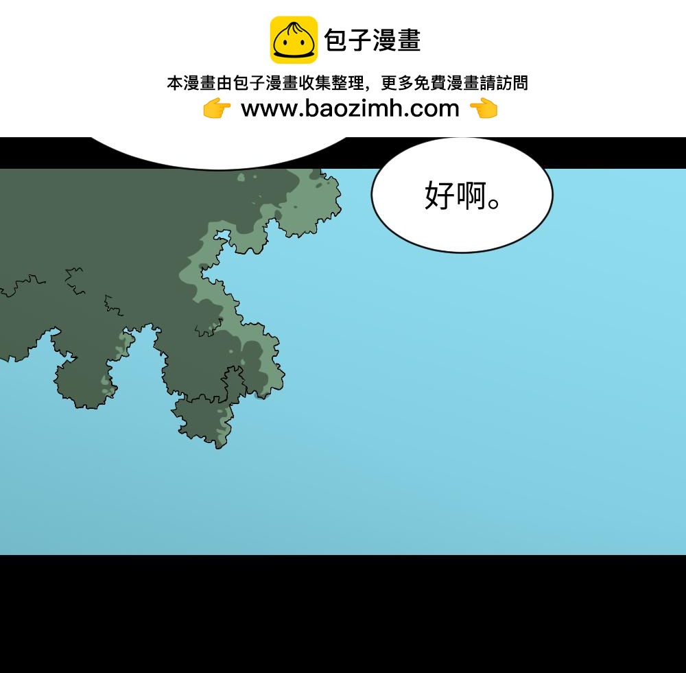 人头龙卷风11